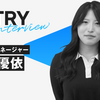 業界も職種も未経験の私がなぜestieでプロダクトマネージャーに挑戦したいと思ったか