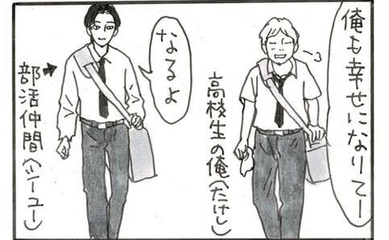 夜廻り猫【第一〇三一話】簡単安易